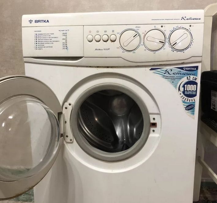 Ремонт стиральной машины Катюша на дому
