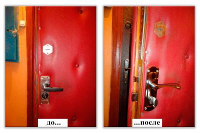 Замена замка и ручки входной деревянной двери